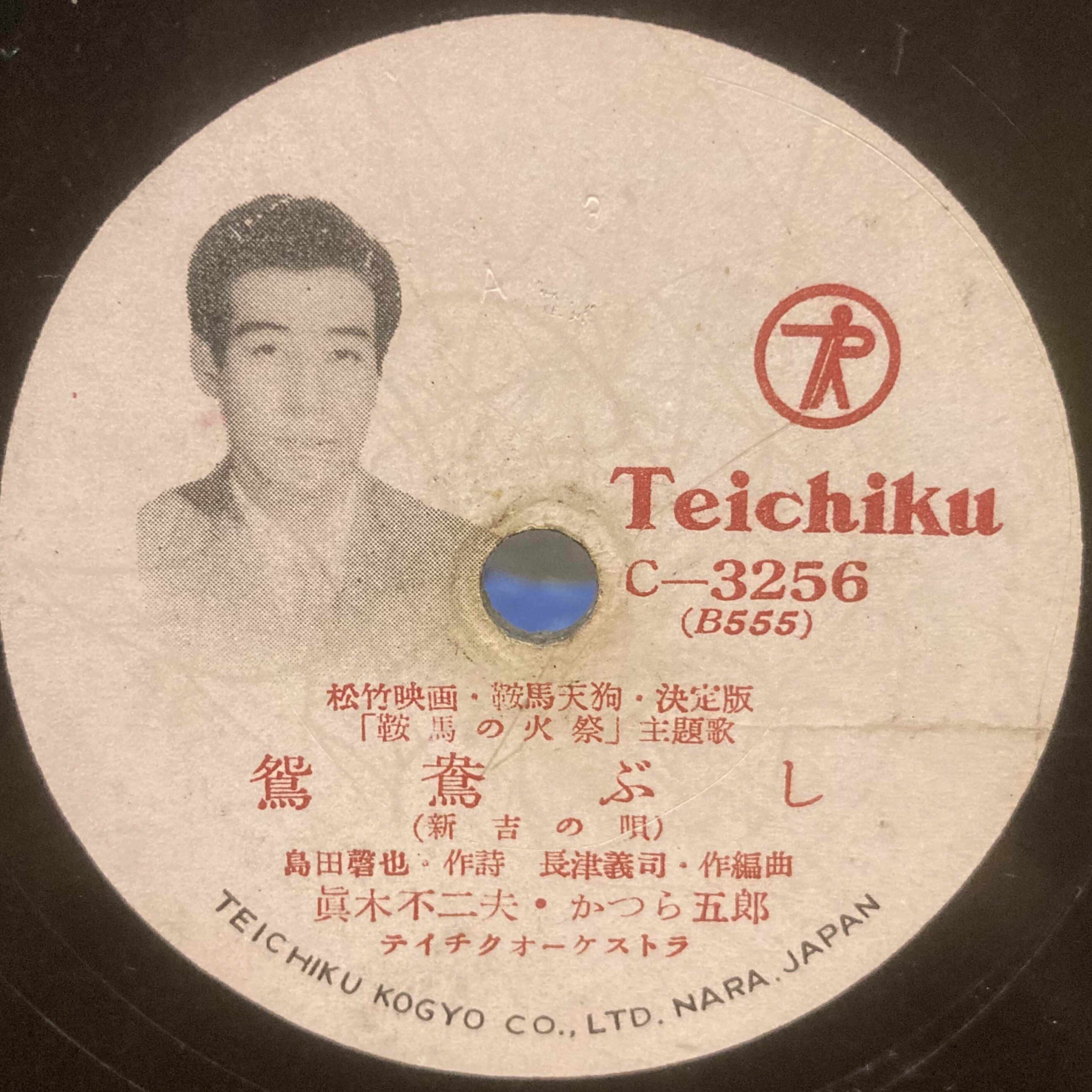 となりきんじょ　ロマンティックマシーン　レア盤　　　LP レコード LPレコード「となりきんじょ」ロマンティック☆マシーン ｜きづかい