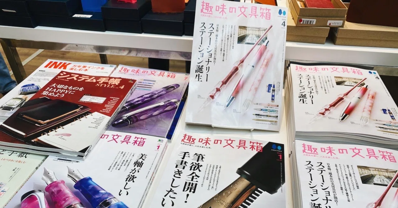 趣味の文具箱』ポップアップイベントの記録｜工藤 青子