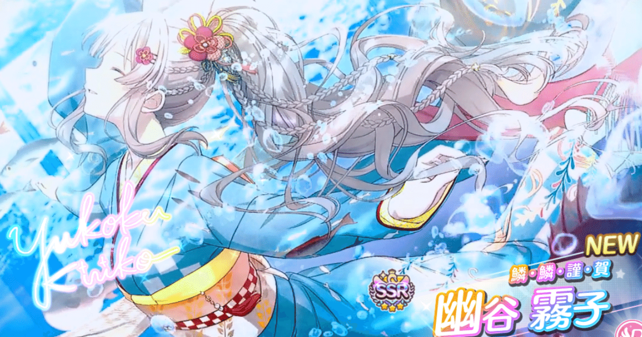 縷・縷・屡・来 幽谷霧子 ssp psa10 Weiss Schwarz/THE IDOLM@STER