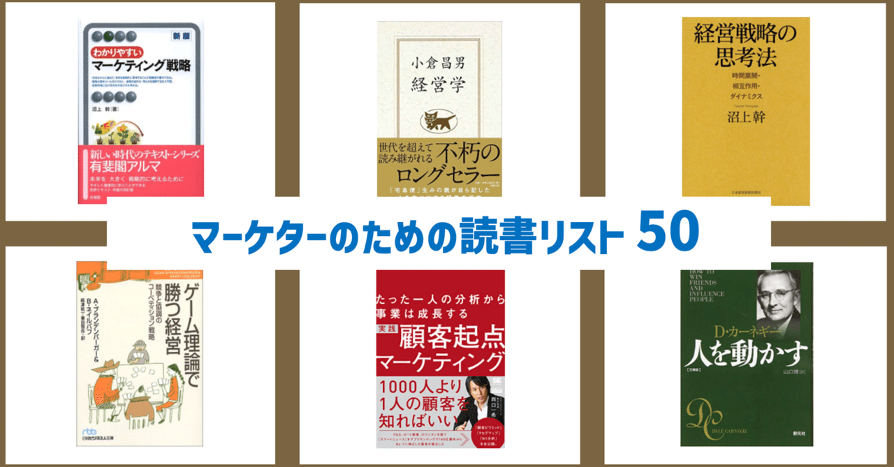 ビジネス書まとめ売り