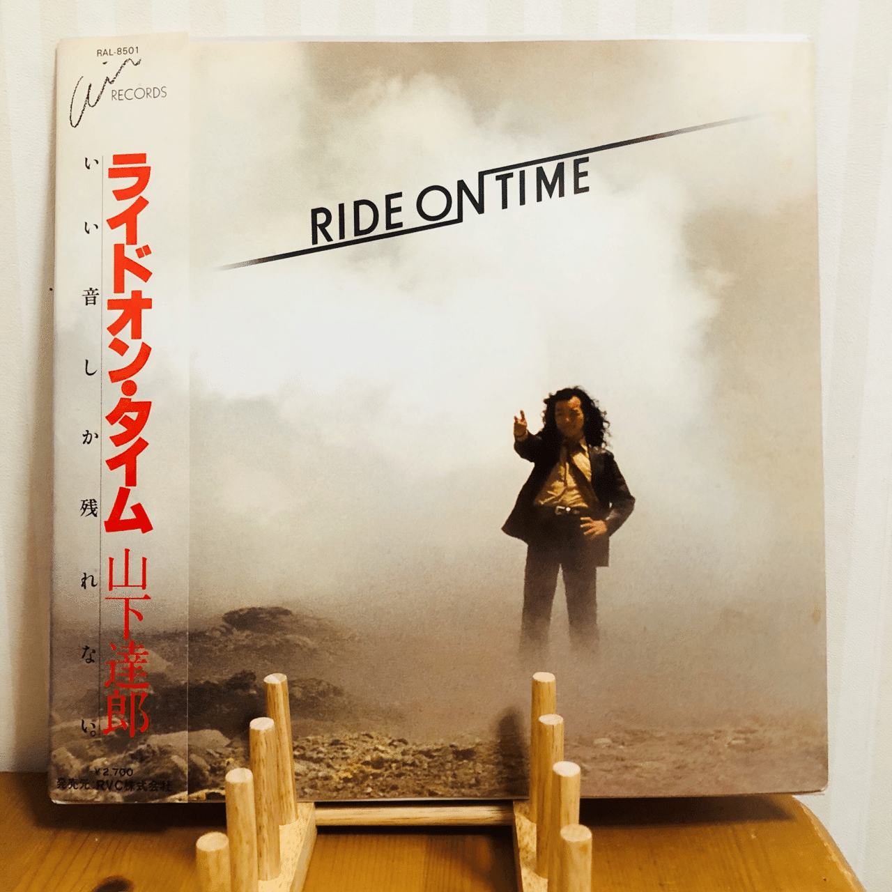 いい音しか残れない | RIDE ON TIME｜kikisugi -聴きすぎ-
