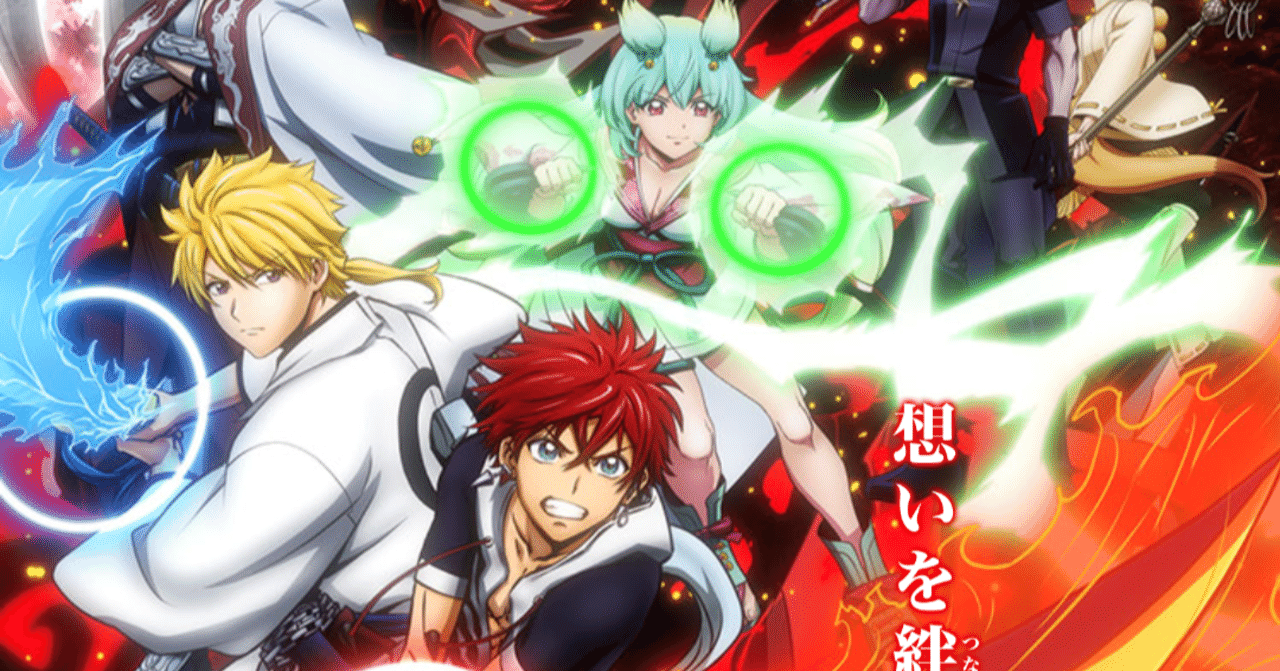 アニメ オリエント 第12話感想 ヌマサン Note アニメ オリエント 第12話感想 ヌマサン Note