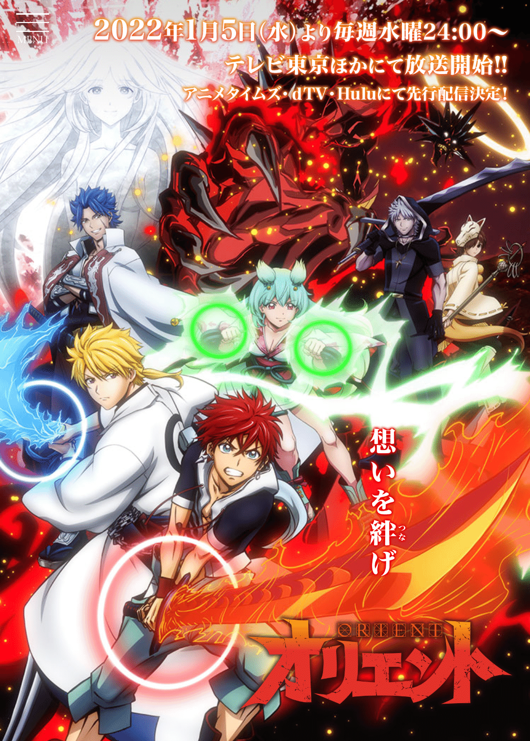 アニメ オリエント 第12話感想 ヌマサン Note アニメ オリエント 第12話感想 ヌマサン Note