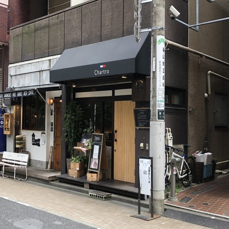 本格フレンチの絶品リゾットランチ Chartro シャルトロ 新宿御苑 森島陸 Note