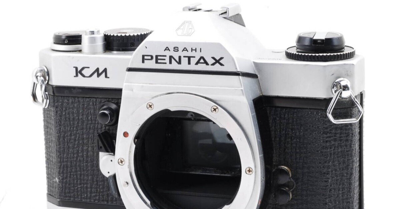 PENTAX KM 分解（プリズム清掃まで）｜FWP_office