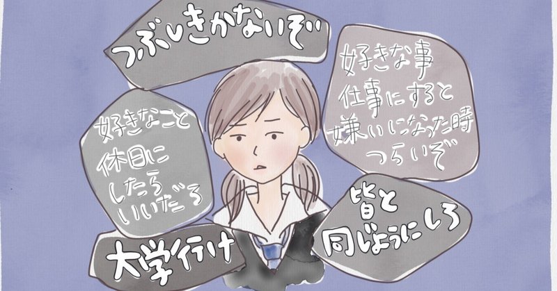 好きなこと仕事にすると嫌いになった時辛いぞという呪い Juvelia 平成保存委員会 Note 好きなこと仕事にすると嫌いになった時辛いぞという呪い Juvelia 平成保存委員会 Note