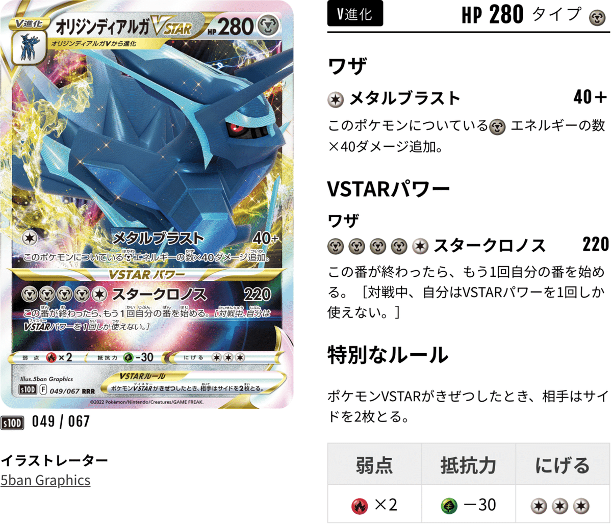 新弾「タイムゲイザー/スペースジャグラー」のデッキ倉庫|Viola 新弾「タイムゲイザー/スペースジャグラー」のデッキ倉庫|Viola