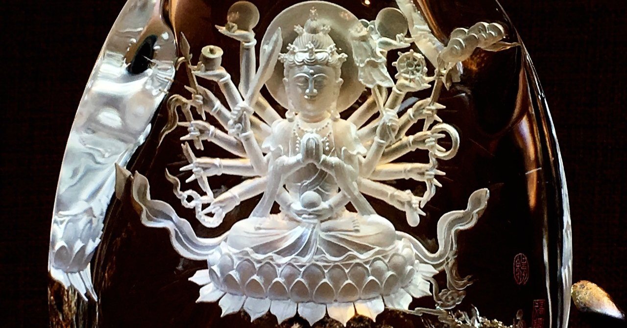 中国水晶彫りの世界 Moemi Sugimura Note 中国水晶彫りの世界 Moemi Sugimura Note