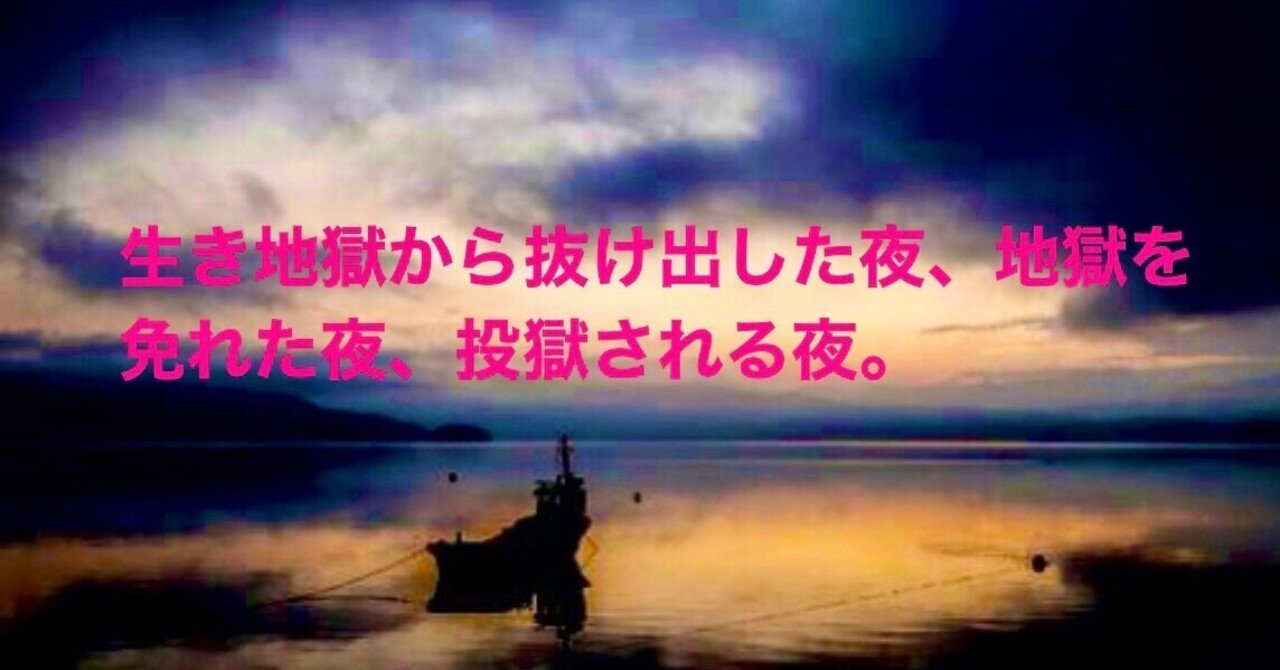 高瀬舟 森鴎外 芦田晋作の三文レビュー Note 高瀬舟 森鴎外 芦田晋作の三文レビュー Note