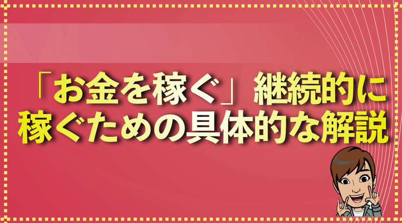 スクリーンショット 2022-04-02 20.27.25