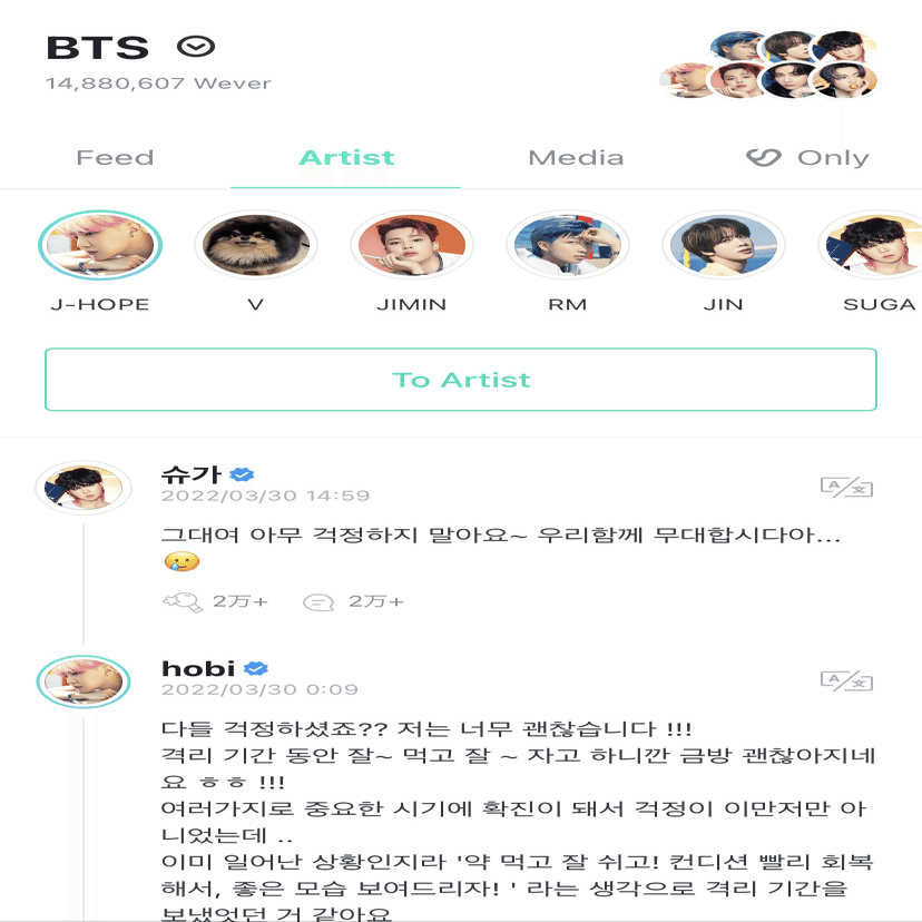 Btsにハマり 絶望的にわからないハングルの勉強をはじめてみる 塩辛いか乃 当たり前を疑うアラフィフ主婦ライター Note