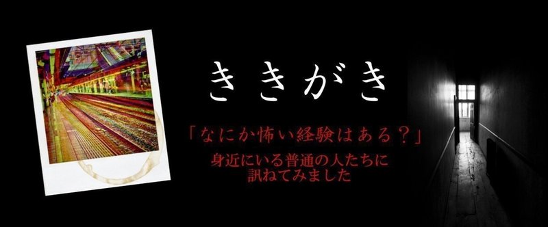 第63話　友人の話－つきとばす