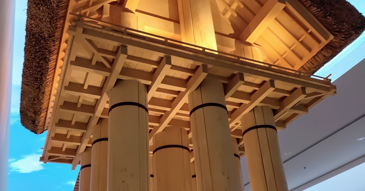 出雲大社の建築考古学 - 株式会社 同成社 考古学・歴史・特別