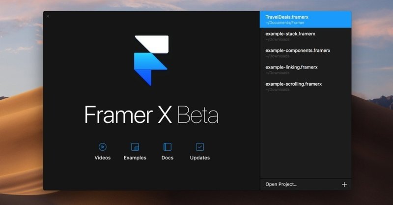Framer X はプロトタイピングツールを超えていく