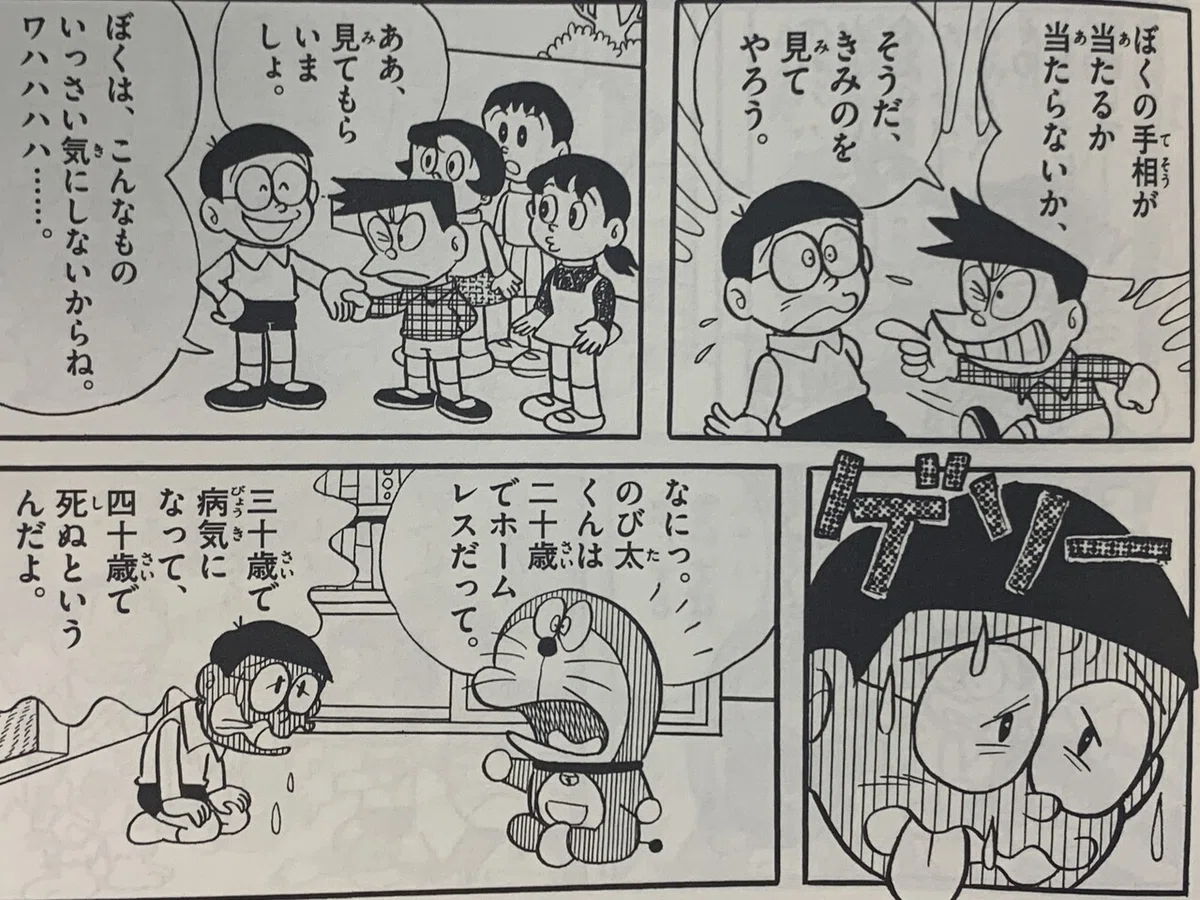 画像1