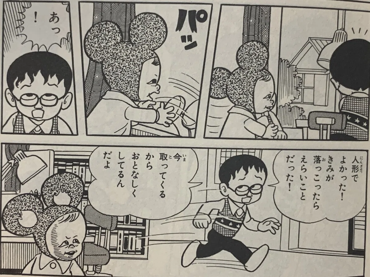 画像3