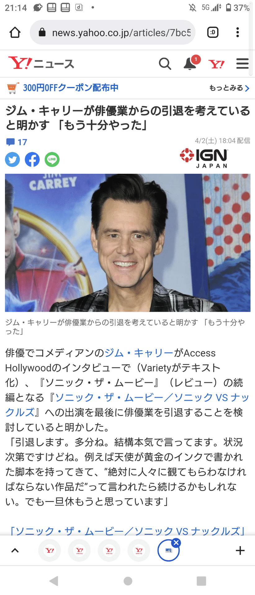 ジムキャリーエースにおまかせ の新着タグ記事一覧 Note つくる つながる とどける