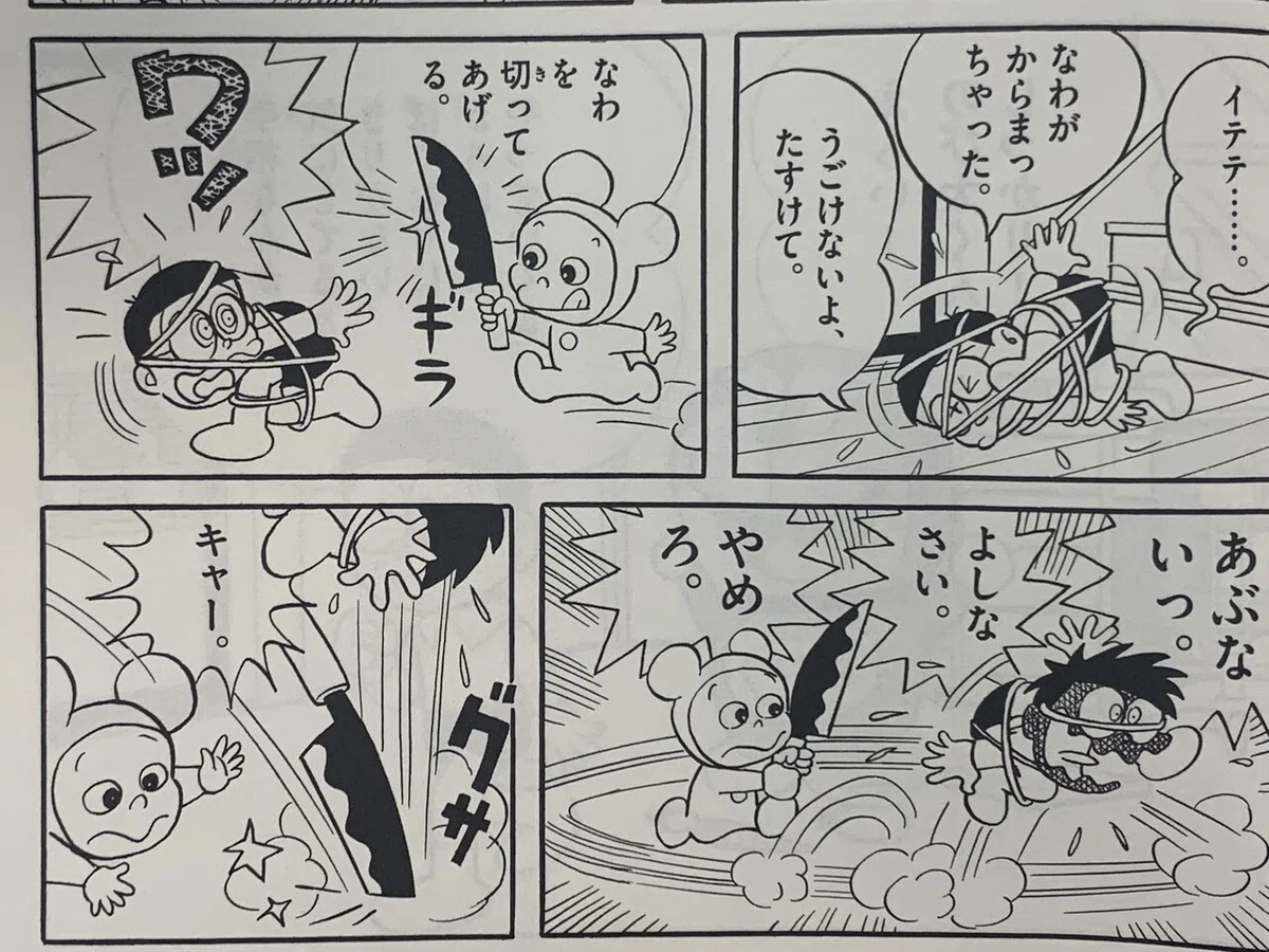 画像5