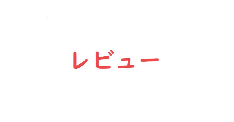 500カタ の新着タグ記事一覧 Note つくる つながる とどける