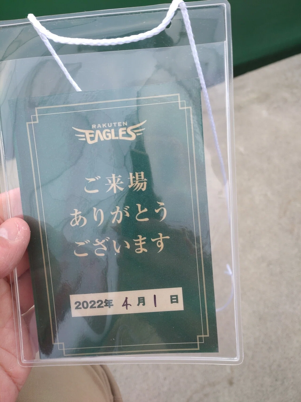 森林どり泉に試合観戦に行こう｜SHIGEOandSHIGEO