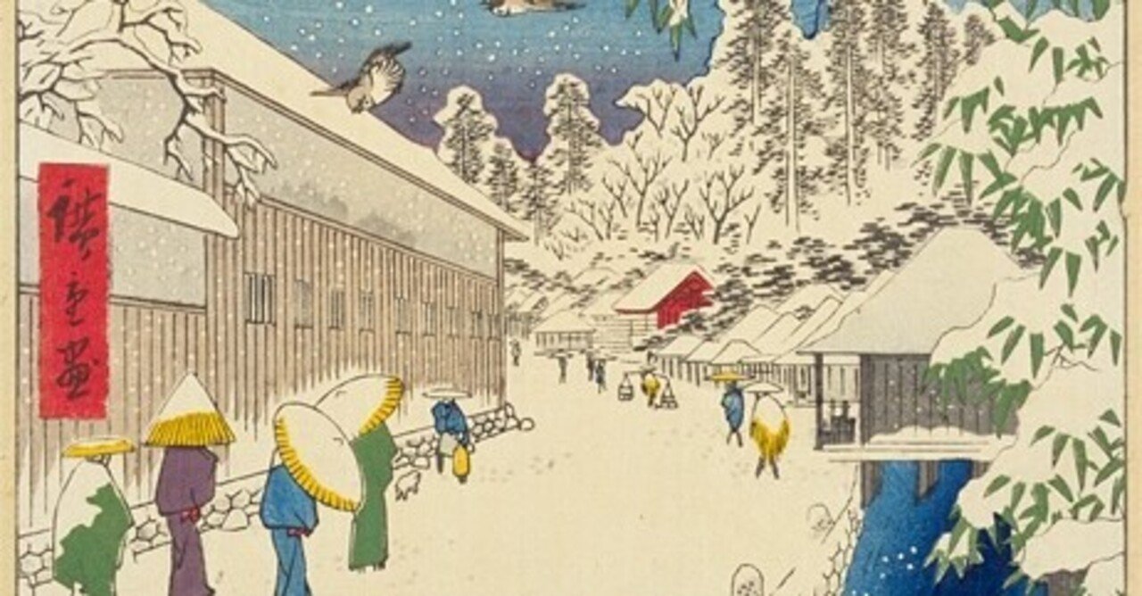 愛宕下藪小路　東京港区　歌川広重　江戸百景 レトロ　浮世絵　印刷物 風景　雪　冬 愛宕下藪小路 東京港区 歌川広重 江戸百景 レトロ 浮世絵 印刷物 風景