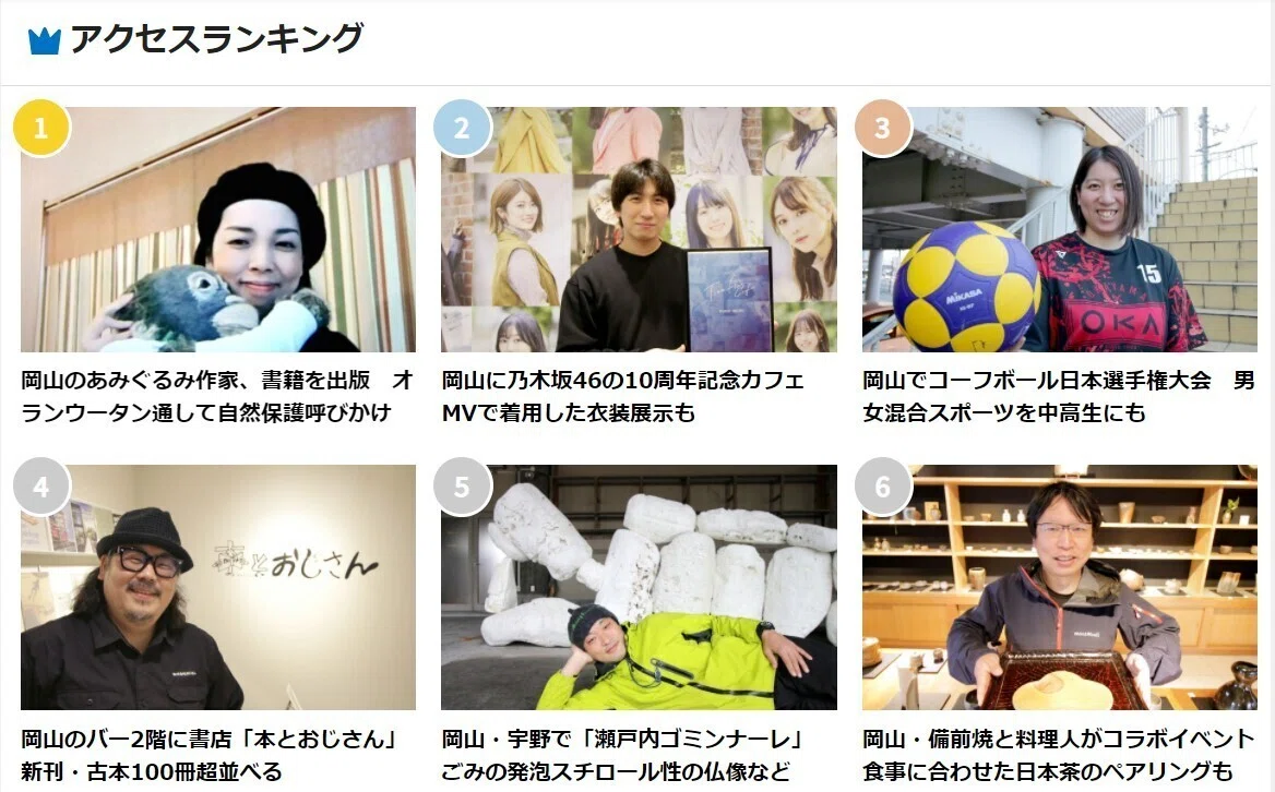 スクリーンショット 2022-03-26 010200