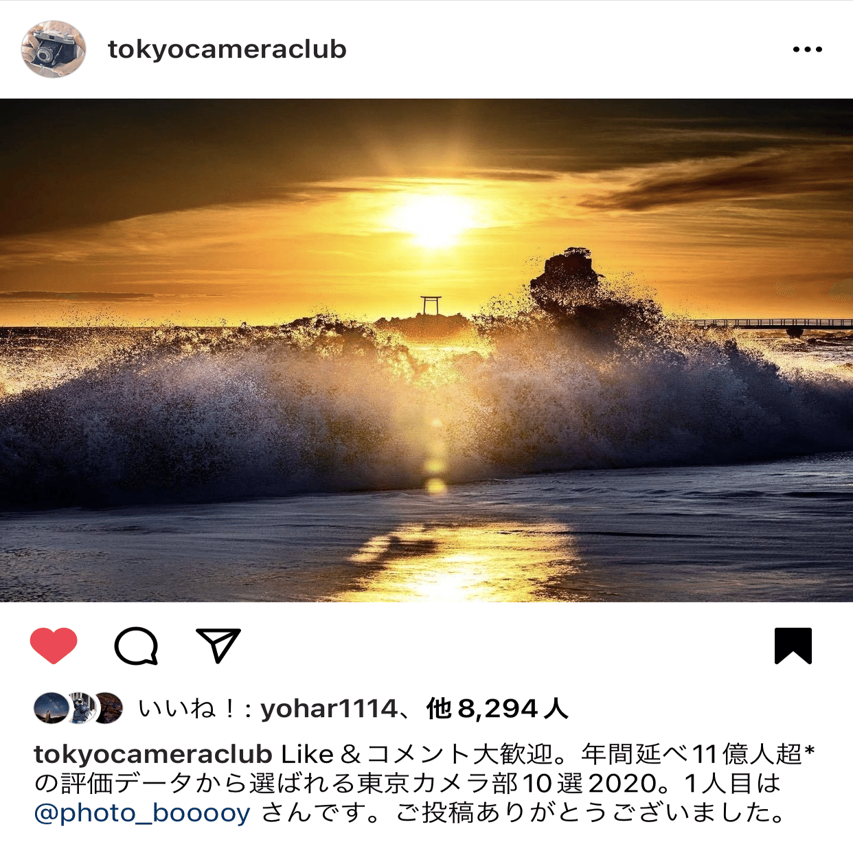 インドアなゲーマーが東京カメラ部10選になった話 Photo Booooy Note