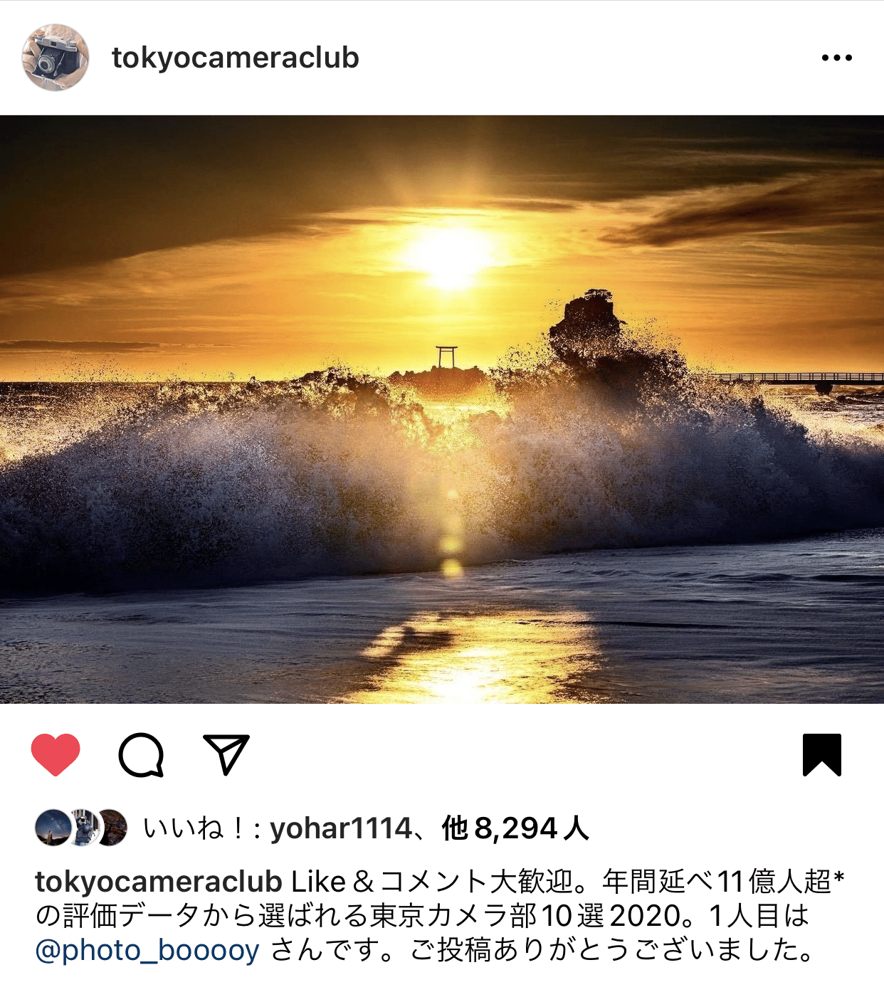 インドアなゲーマーが東京カメラ部10選になった話 Photo Booooy Note インドアなゲーマーが東京カメラ部10選になった話 Photo Booooy Note