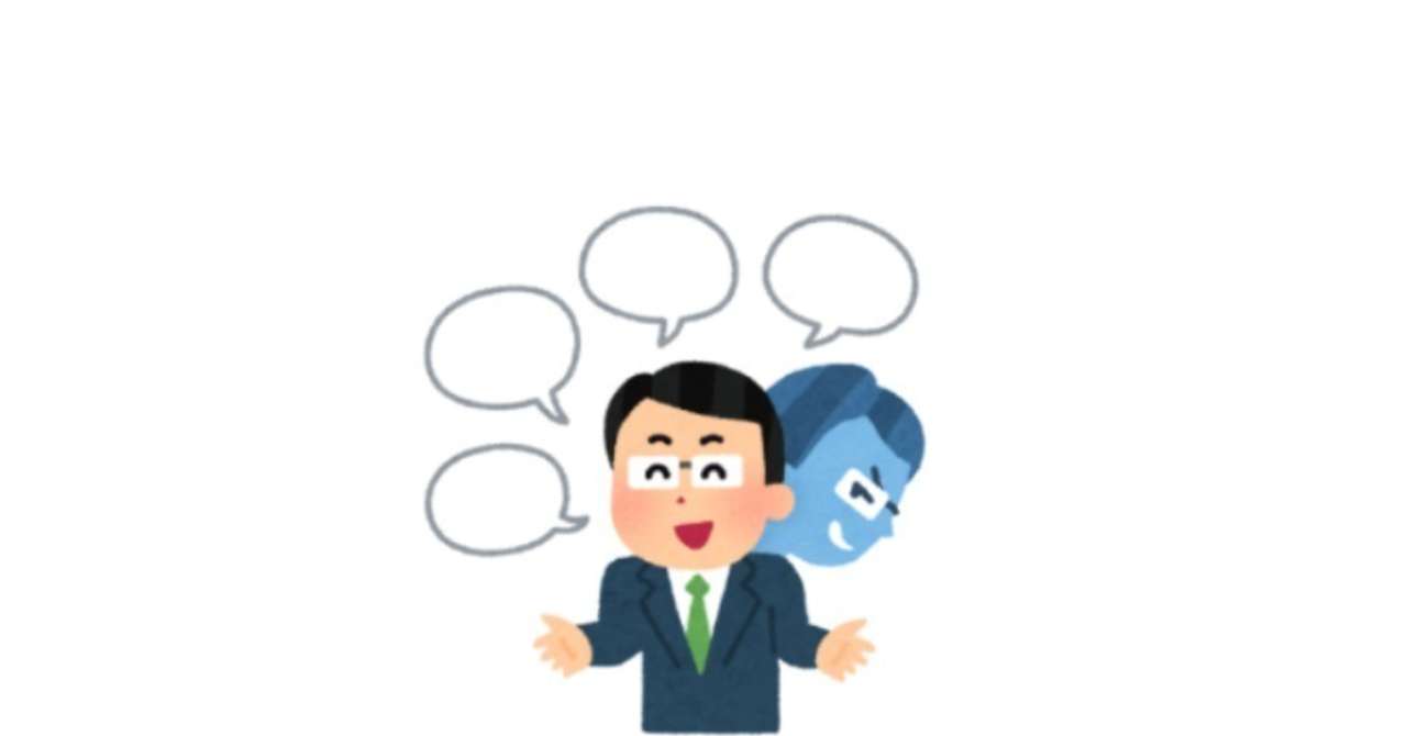 ずるい