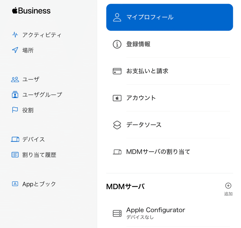 スクリーンショット 2022-04-02 23.06.08