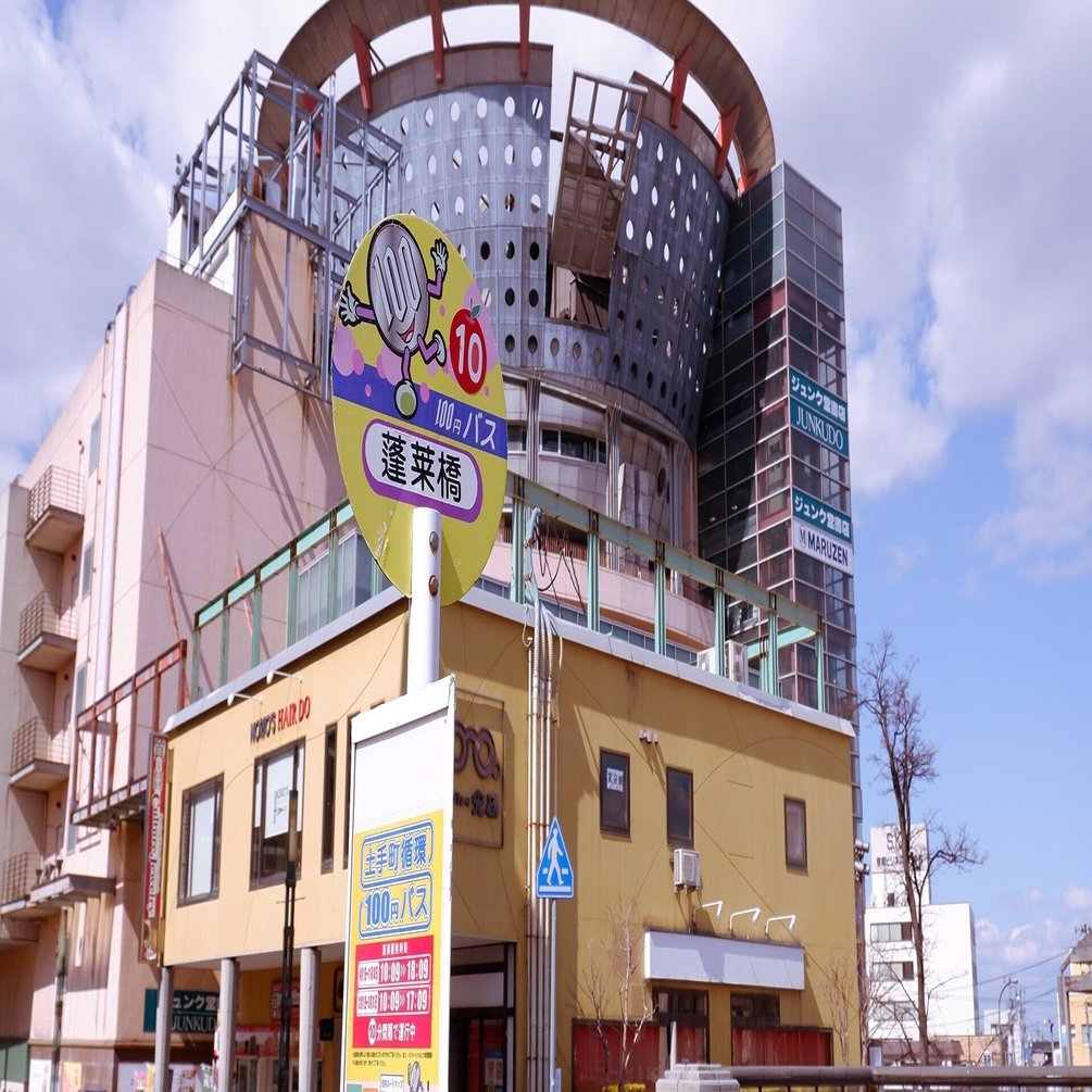 100円バス編 弘前駅から美術館まで 弘前れんが倉庫美術館