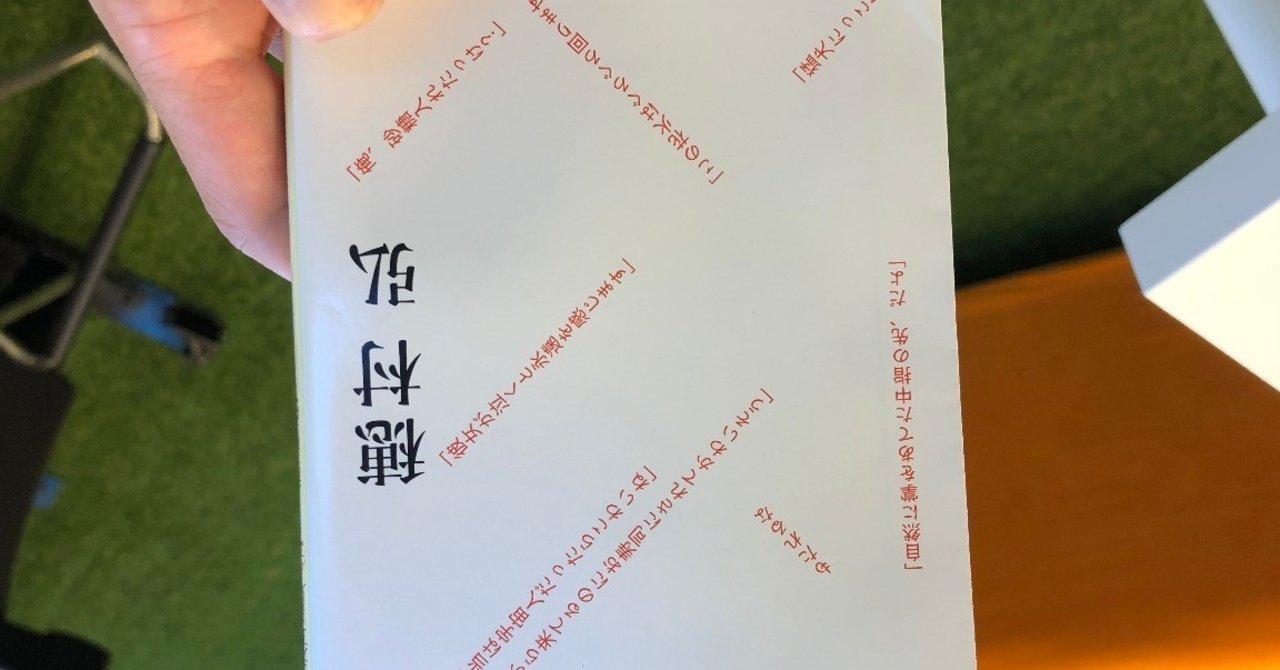 穂村弘 これが生活なのかしらん これが生活なのかしらん | 小原 晩 |本 | 通販 | Amazon