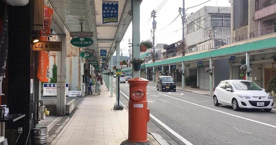 最近の赤いもの一覧 Postory Note