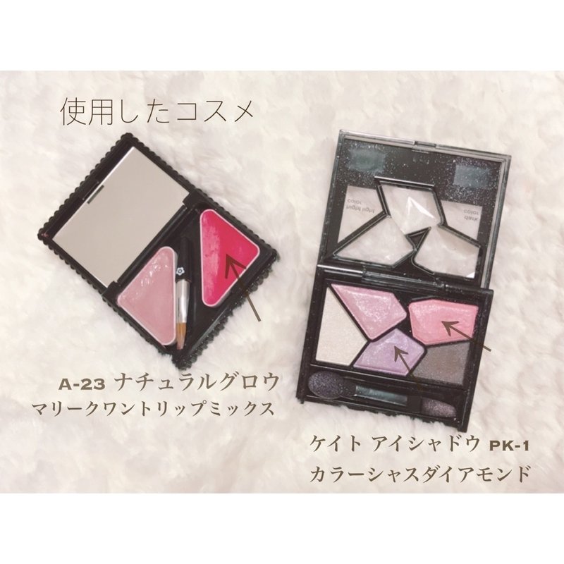 うさぎメイク 泣いた後のような愛され赤目メイク H Note うさぎメイク 泣いた後のような愛され赤目メイク H Note