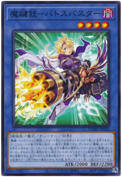 A008 遊戯王 公式 GP－天威龍－スールヤ 新品 A008 遊戯王 公式 GP－天威龍－スールヤ 新品 A008 遊戯王 公式 GP－天