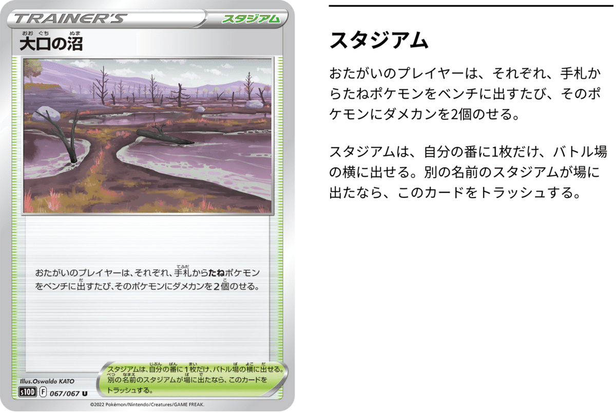 スペースジャグラー　タイムゲイザー　各8BOX 売り切れ続出！？話題のポケモンカード「タイムゲイザー」と