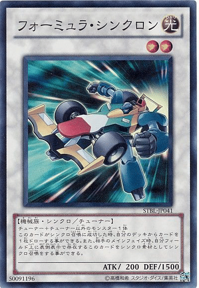 遊戯王 シンクロモンスター 楽天市場】遊戯王 WPP4-JP052 字レア シンクロモンスター 金雲獣