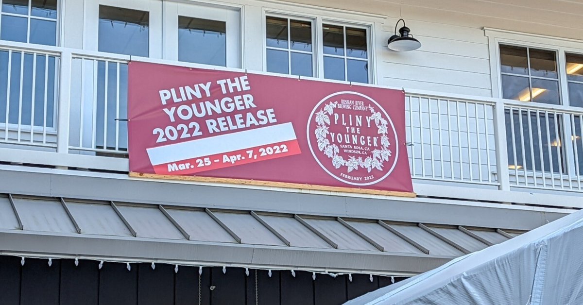 クラフトビール] Pliny the Youngerを求めて｜IBU Beer