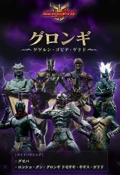 オルフェノク。｜山田スイッチ