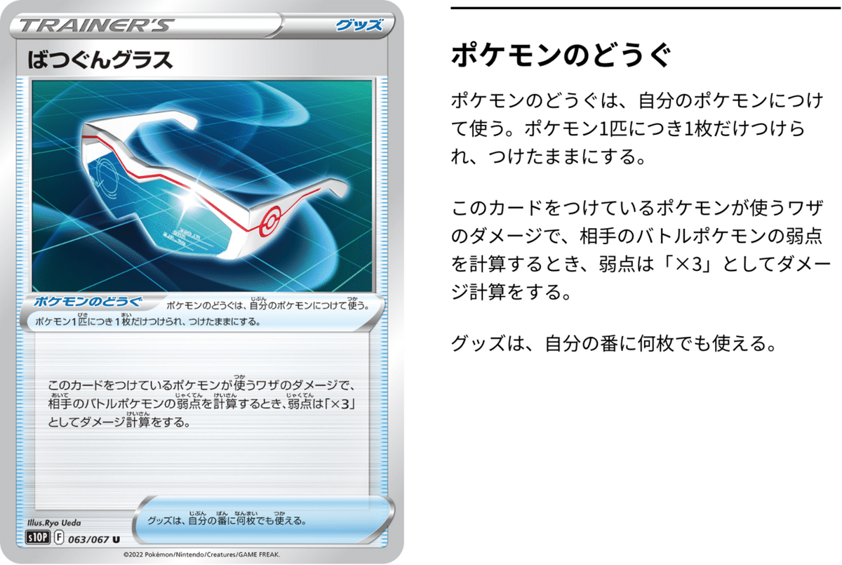 ポケモンカード スペースジャグラー＆タイムゲイザー各1BOX