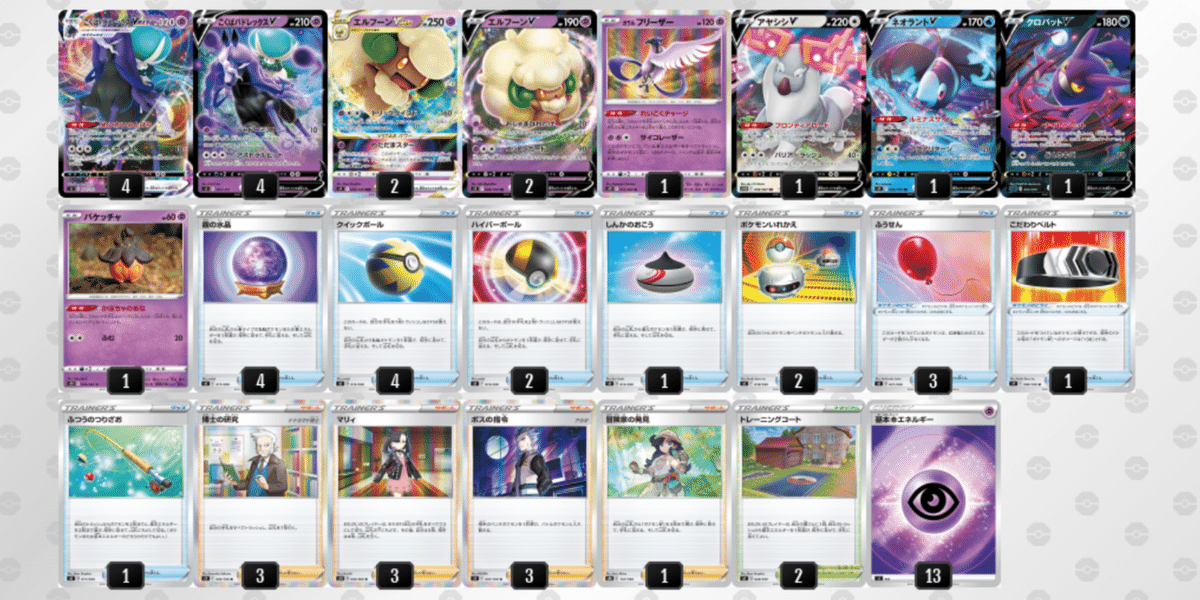 ポケモンカード スペースジャグラー・タイムゲイザー各4box Box