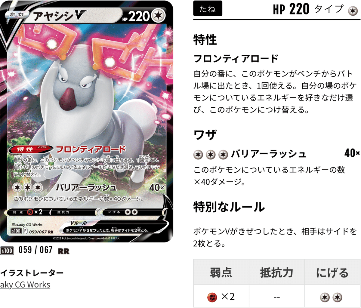 新弾「タイムゲイザー/スペースジャグラー」のデッキ倉庫|Viola 新弾「タイムゲイザー/スペースジャグラー」のデッキ倉庫|Viola