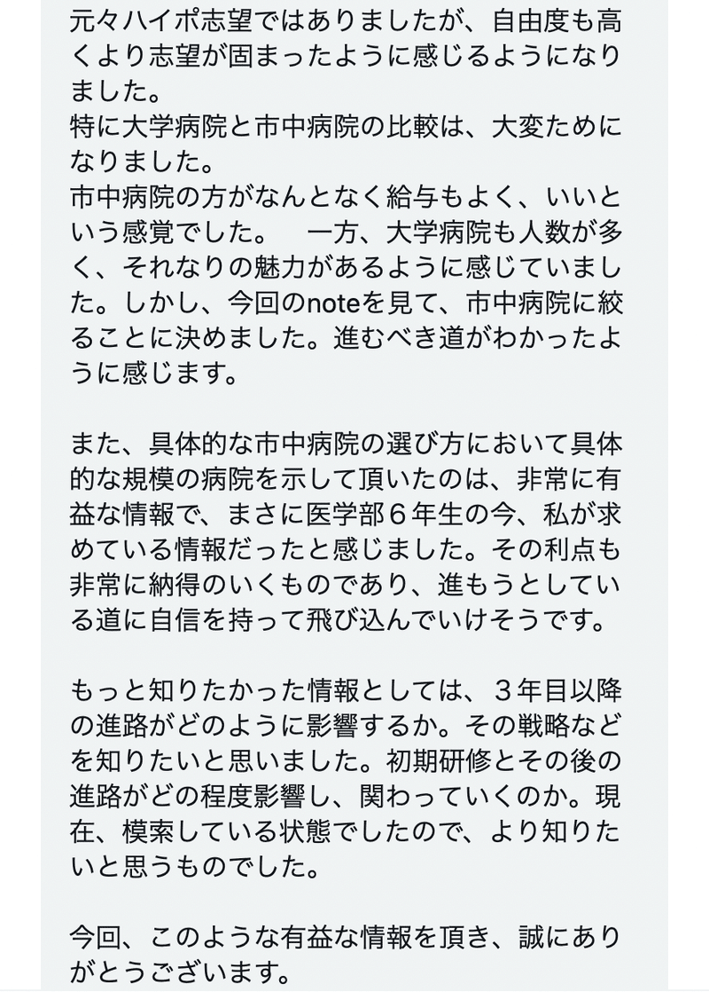 スクリーンショット 2022-04-03 10.51.50