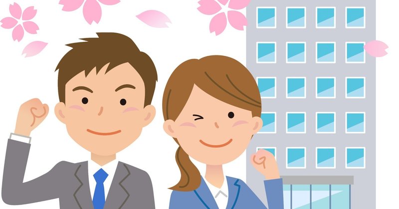 日本で一番「やさしい」新入社員研修
