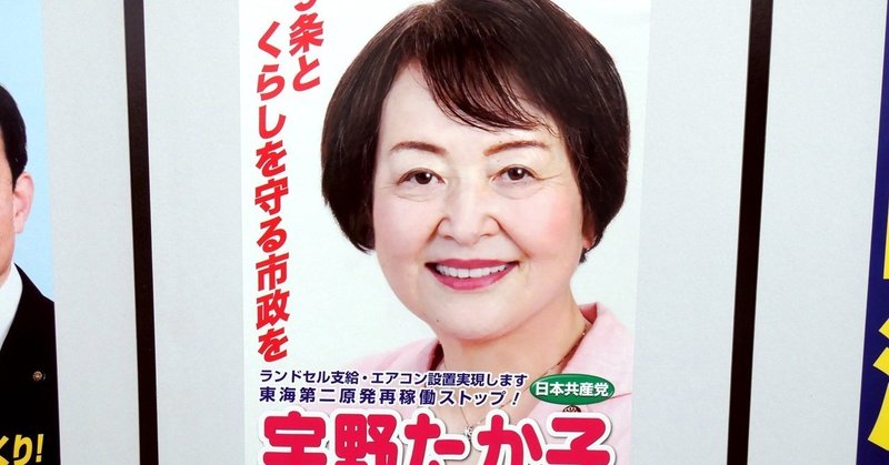 高星勝幸 の新着タグ記事一覧 Note つくる つながる とどける