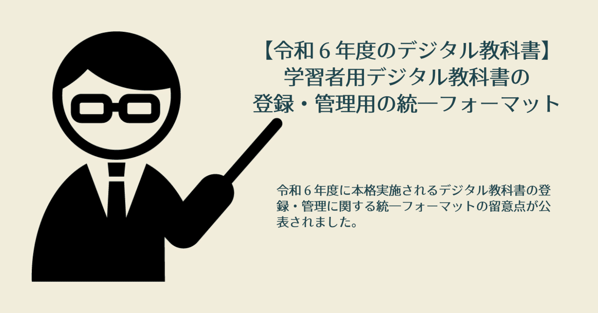 出品アワー！！SALE中！】化学教科書 デジタルデータ