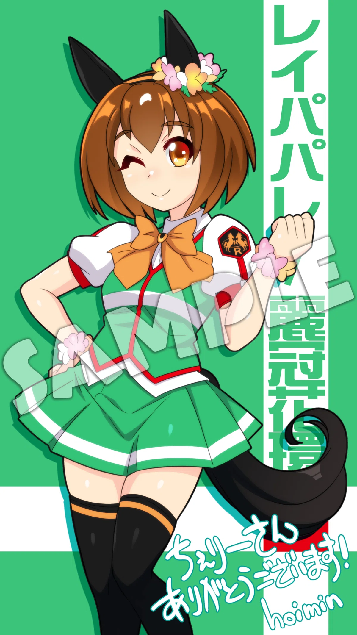 3月にご依頼頂いたイラストまとめ｜hoimin🏇