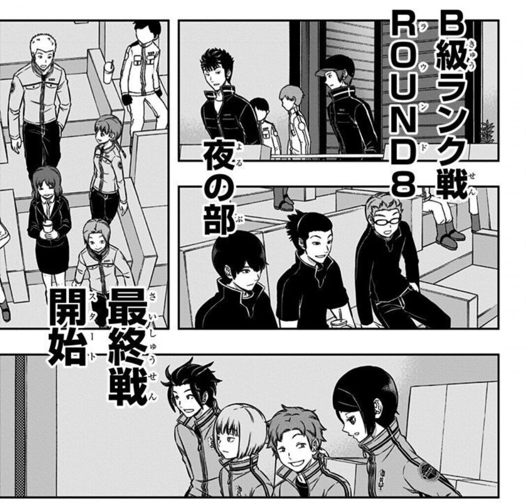 ワールドトリガーを全巻買って死ぬほど後悔した話｜ナナカゼ ミナミ