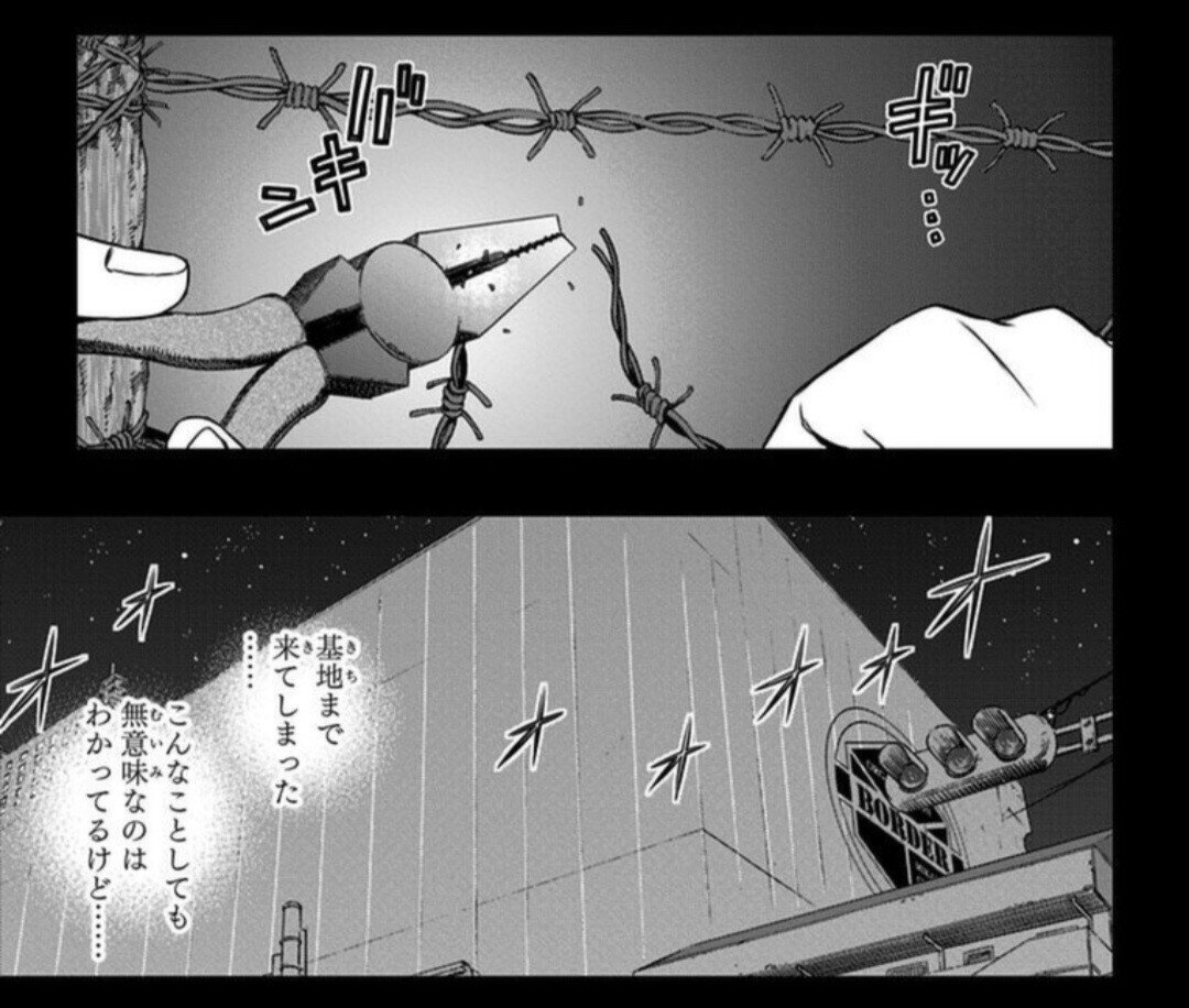 ワールドトリガーを全巻買って死ぬほど後悔した話｜ナナカゼ ミナミ