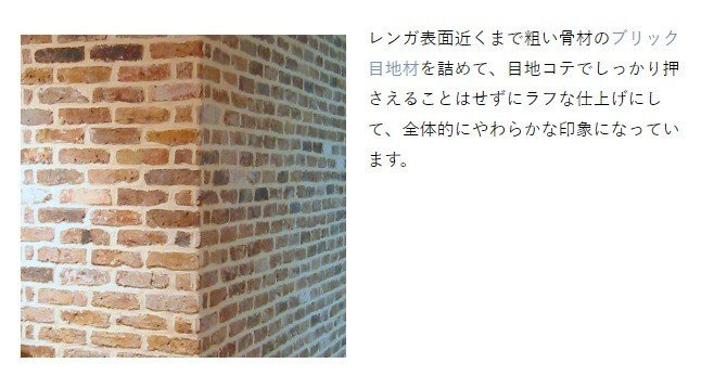 すぐわかるタイルの基本 目地編 アウトレットタイル通販 タイルライフ Note すぐわかるタイルの基本 目地編 アウトレットタイル通販 タイルライフ Note
